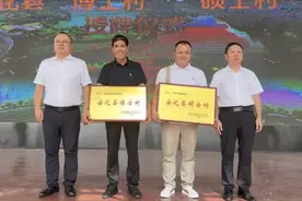 厉害！益阳这个山村出了71名研究生，被授予“博士村”牌匾图片