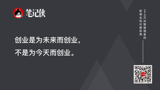 马云15年前的对话，越看越透彻