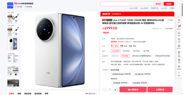 大折叠屏爆发之年，影像功能到底哪家强？