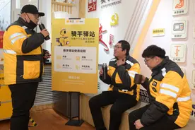 美团外卖联合社会各界设立骑手驿站已超3.8万个图片