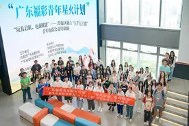 助推“百千万工程”！2024年“广东福彩青年星火计划”在云浮启动图片
