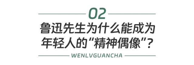 浙江省文旅厅推文：当思鲁迅为何吸烟，非学如何吸烟