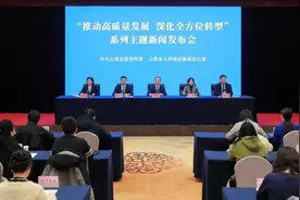 太原：科技创新引领高质量发展，全方位转型成效显著图片