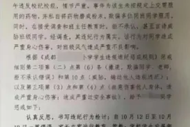 这样的“恶作剧”不好玩！@所有家长 预防孩子误食药物要做到→图片