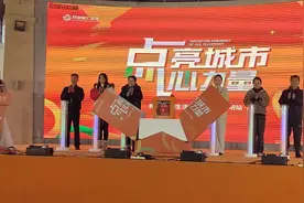“救命神器”AED（自动体外除颤仪）落地呈贡小区   为业主提供应急服务保障图片