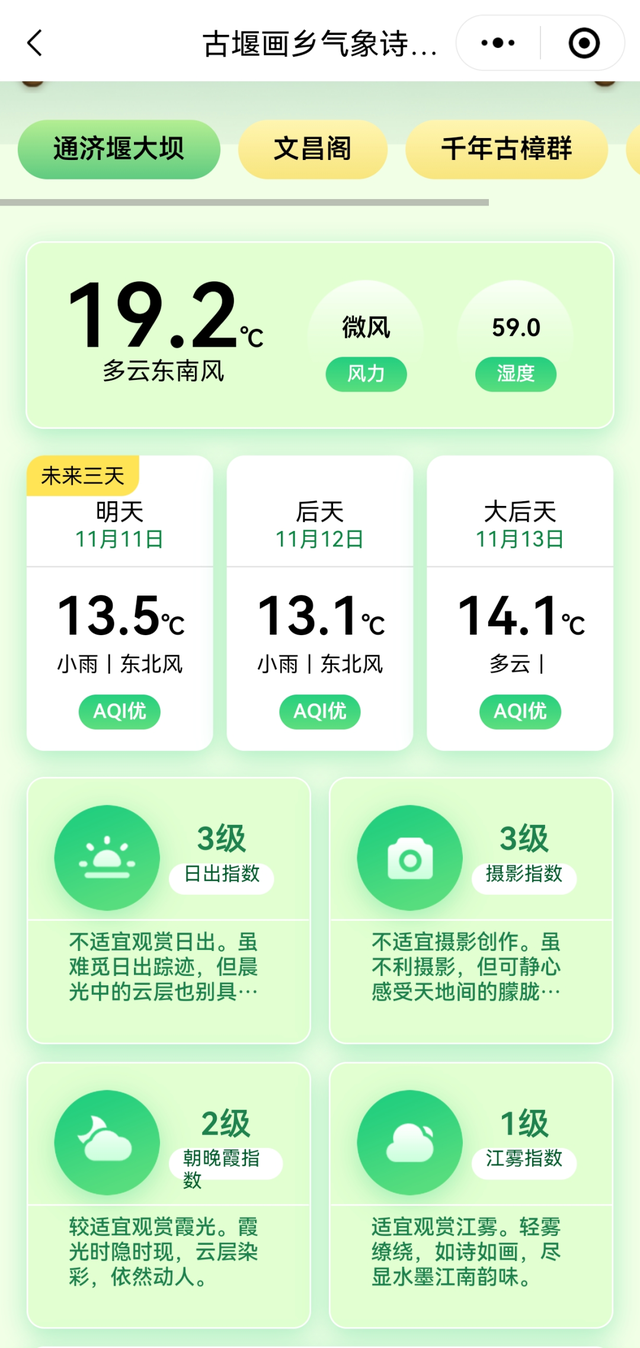 官方出品！莲都这张地图，后悔没早点用！