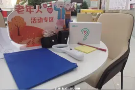 贵州银行贵阳分行：暖心适老化服务，上门为老人换卡图片