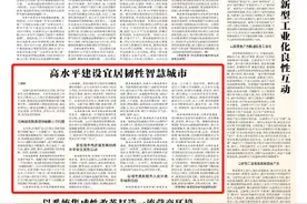 理论视野｜高水平建设宜居韧性智慧城市图片
