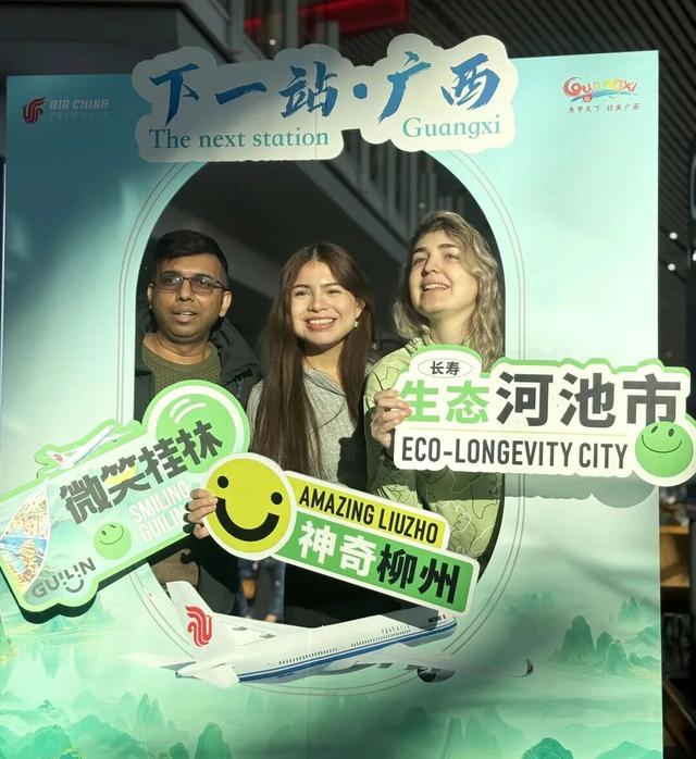“下一站·广西”跨境文旅主题航班，启航！