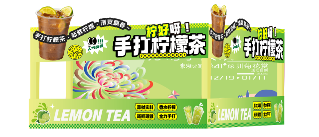 免费开放！持续21天！2025东湖公园菊花赏来啦~