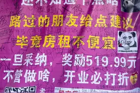 小伙租下门面后问路人“该干点啥好”，收获上百条留言，最后决定做红油包子图片