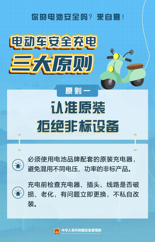 “三无”锂电池深夜爆炸！法院：卖家赔66万元