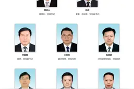 人事 | 三峡集团领导层调整图片
