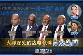 大洋深处的战略伙伴——南太岛国图片