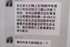 冒充老师类诈骗的终极解决方案，值得借鉴！图片