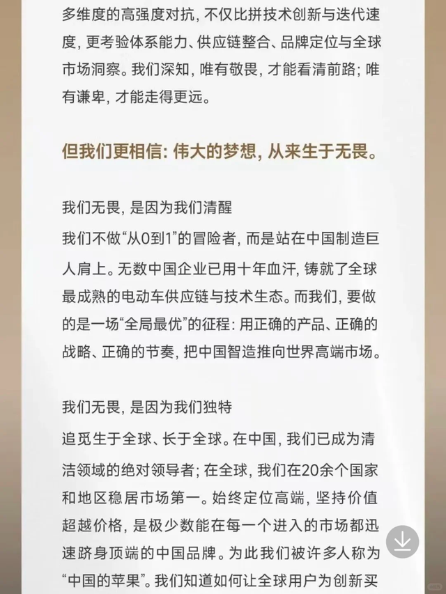 牛！扫地机器人公司宣布造车