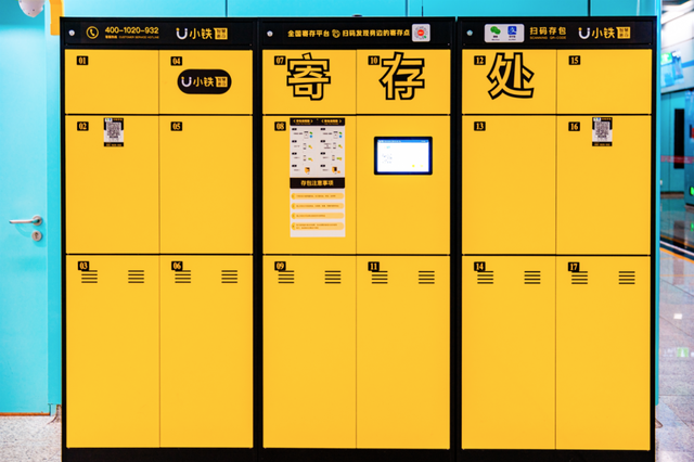 拒绝负重！一键get轻松游江南“行李攻略”