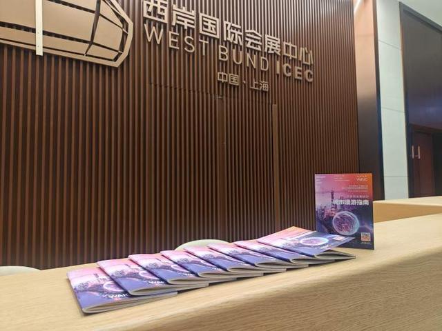 一票难求！世界人工智能大会热度空前，《模都，随申Hi一起AI》特刊亮相会场，有观众靠它吃午饭