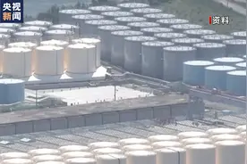 国际原子能机构九月理事会开幕 中国代表：日本必须受到严格国际监督图片