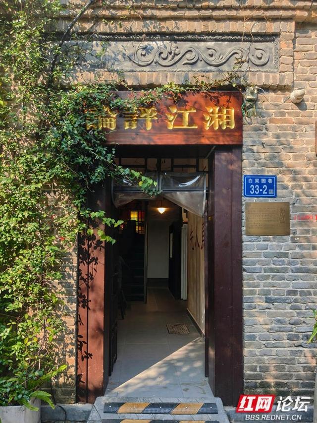 【赴春之约】大隐隐于市，带你走进长沙白果园的静谧深处