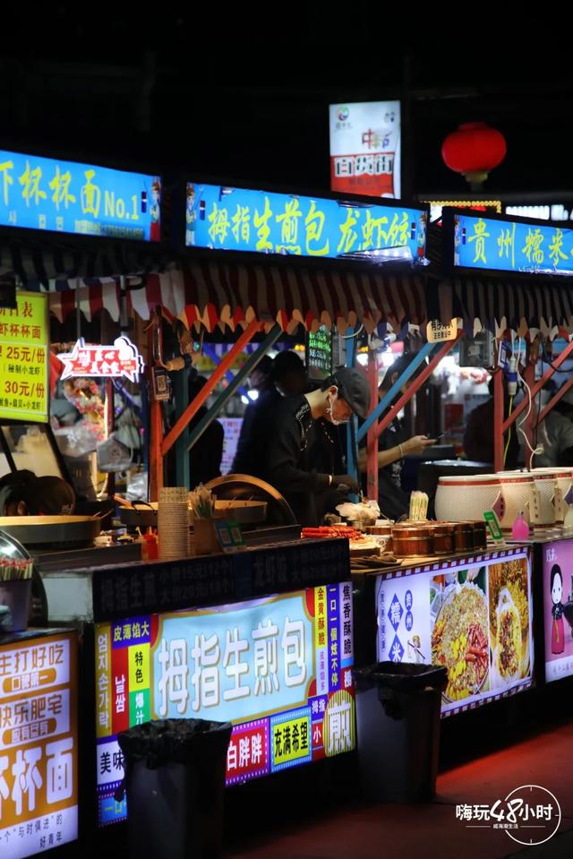 华夏城景区旅游指南