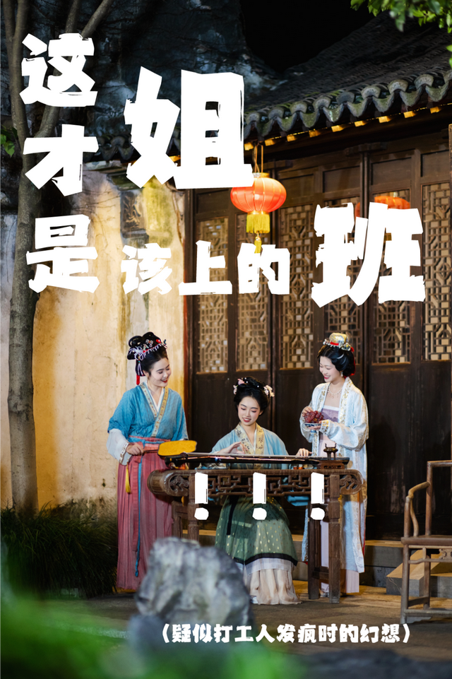 月下舞乐！没看西塘古镇的表演等于白来，快收藏这份攻略吧