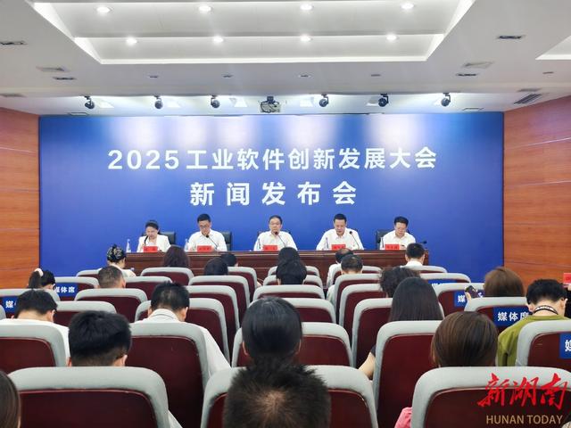 湖南全省总算力超10000PFLOPS，居全国前列