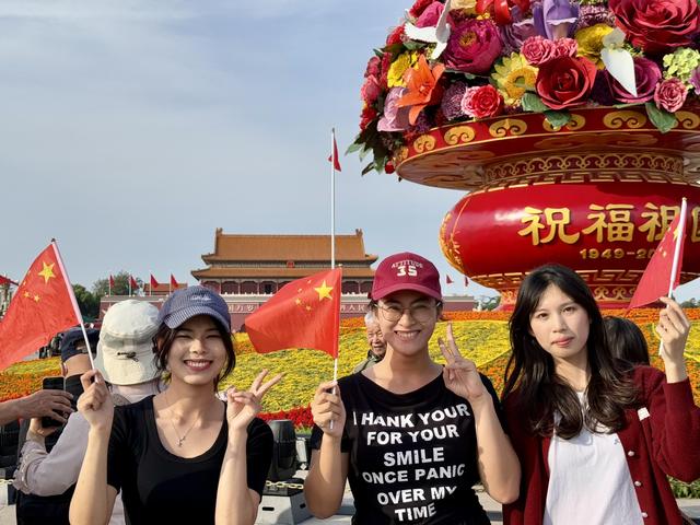 祝福祖国！市民天安门广场大花篮前拍照留影，共迎国庆