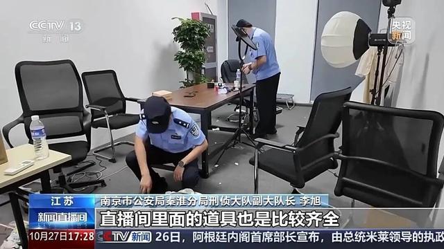 “风水大师”精准收割老年人：线上关怀线下诈财，92人被抓，1400余人被骗