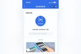 下月起，药品售卖必须扫追溯码才能医保结算图片