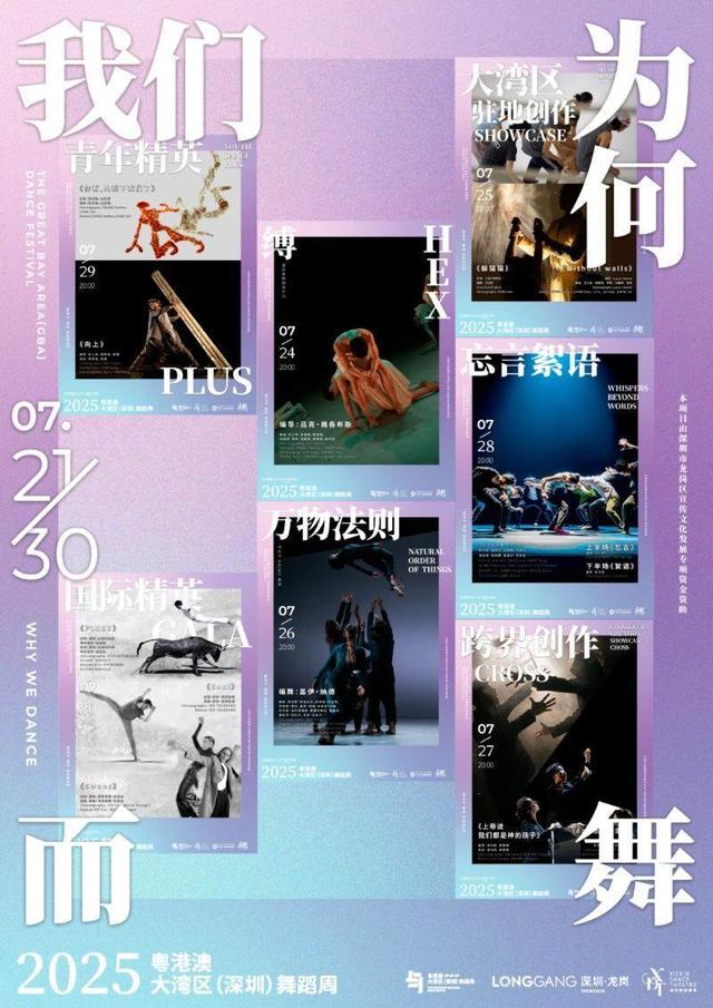 多元场景助燃“夏日经济”，深圳龙岗文旅乘“热”而上