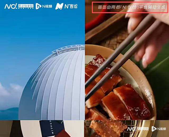 新规落地！AIGC标准重构，南都三招“亮明身份”