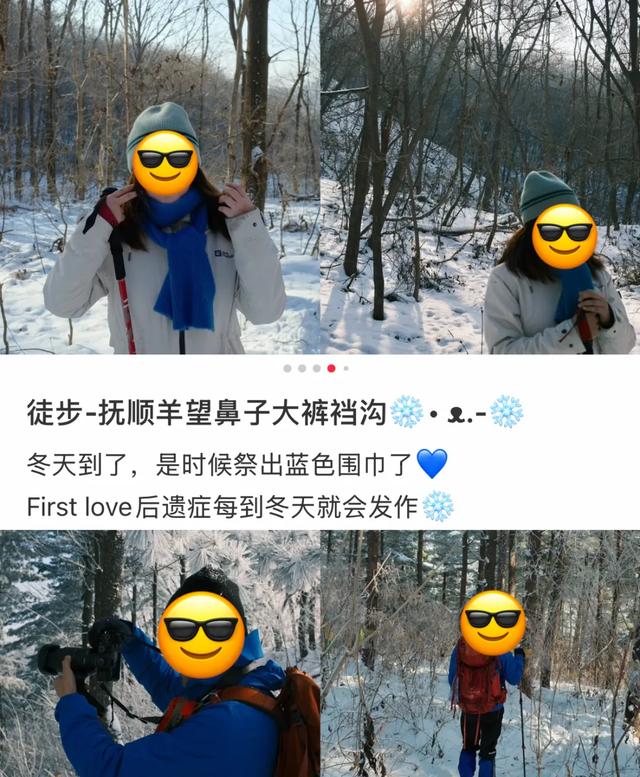 东北“屁股沟”，成了年轻人的瑞士平替