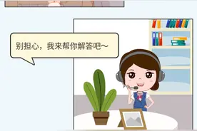 社保断缴不要慌，可以这样做！图片