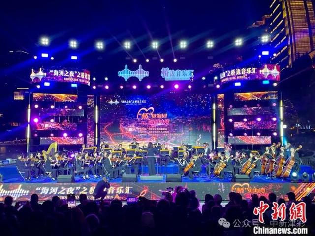人这一辈子，一定要来天津听一场桥边音乐会！