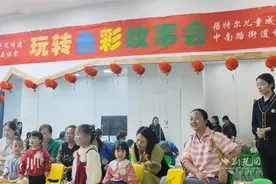 武昌育儿公益课堂赋能“智慧型”家长 为幼儿成长打好“底色文章”图片
