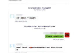“一吃就瘦、一天瘦三斤、三天瘦十斤”——这种“小粉豆”碰不得图片
