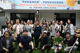 首尔中国文化中心举办月饼教学暨中秋茶话会图片
