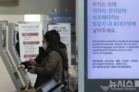 充电宝不准放机舱行李架了！多家航司明确→图片