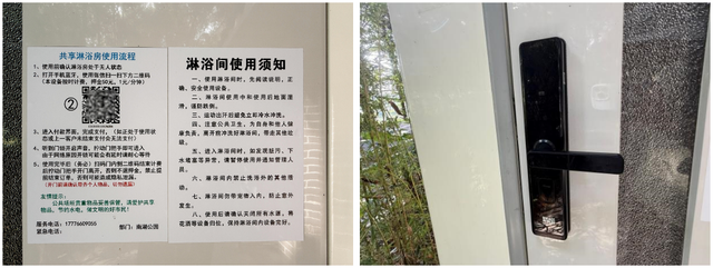南湖公园淋浴间正式开放，跑完南湖可以清清爽爽离场