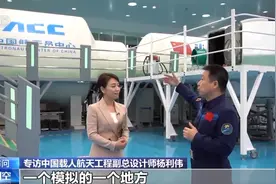 载人登月准备进展如何？选人标准是什么？杨利伟透露图片
