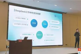 DeepSeeK有哪些实用技巧？AI如何赋能宣传创新？图片