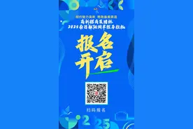 赛事报名︱2025南昌鄱阳湖半程马拉松图片