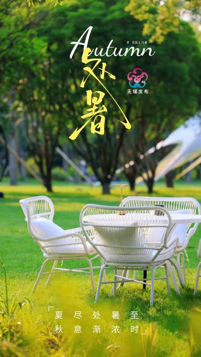无锡地标，大有甜头