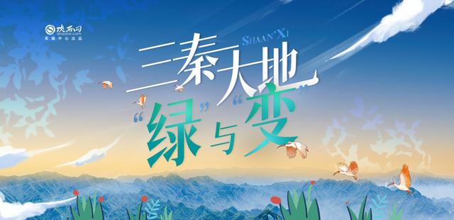 今天，指尖轻触→走进“烽火太行”