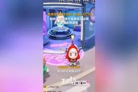 7岁男孩玩《蛋仔派对》充值1.7万元 妈妈：多次提交未成年人证明 都被拒绝退款图片