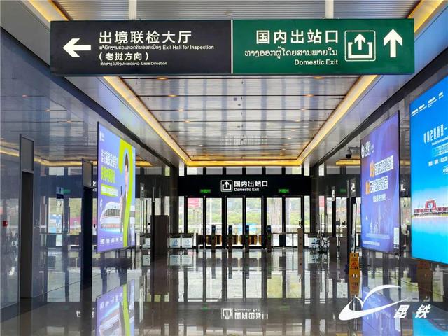 中老铁路出境通关最新指南来了