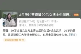 武理工这对室友火了！她让全盲室友带饭，评论区竖起大拇指图片