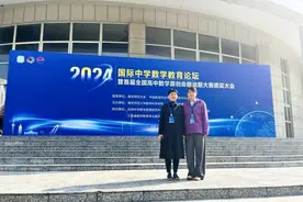 赞！济南这所高中两教师揽获全国命题说题大赛一二等奖！图片