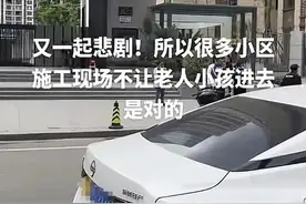 2岁孩童从19楼坠亡，知情人：外婆带娃看装修，栏杆已拆准备封窗图片